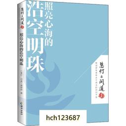 新編心理學概要 2023年三版修訂版 華格那 9789863629399 書況新無劃記 @壹 歷史價格詳細信息