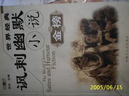 金榜提名知了壹鳴驚人冰彩玉蟬掛件吊墜男女款項鏈情侶項鏈保平安。 歷史價格詳細信息