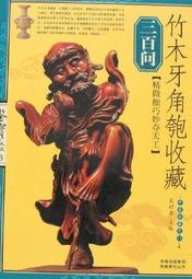 精品!!細牙M3 32mm(牙長)螺絲鍍鋅版*1包10隻 歷史價格詳細信息