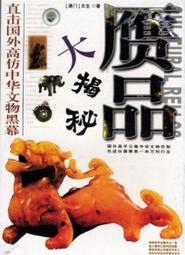 高國華的7,000單字（加強版） （軟精裝＋1MP3） 歷史價格詳細信息