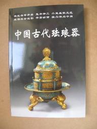 [全彩192x16][手機WIFI無線遙控]跑馬LED電子屏 字幕機 全彩圖文戶外電子看板 LED招牌 歷史價格詳細信息