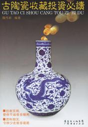 【收藏*投資】《古典西洋鐘法瑯彩繪發條鐘擺鐘》鑲女媧石面 ~發條鐘擺~整點半點有響聲! 歷史價格詳細信息