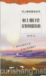 全部找出來就是天才！和小玩笑小水獺一起玩超~~~難的大家來找碴【金石堂】 歷史價格詳細信息