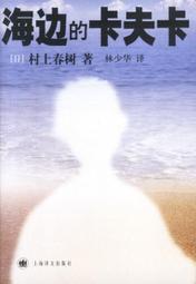 海邊的李爾王DVD 仲代達矢 黑木華 阿部寬 台灣正版全新 歷史價格詳細信息