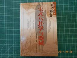 山西醫科大學第二醫院心血管內科疑難病例精解 李保 高奮 柴嬋娟 9787518966738 【台灣高教簡體書】 歷史價格詳細信息