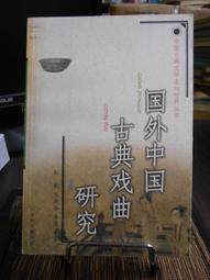 書 江蘇著述誌(現代)社科工具書 歷史價格詳細信息