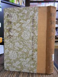 天母二手書店**四十一炮－－諾貝爾文學獎莫言獲獎長篇小說（附書套，精裝本） 上海文藝 莫言　著 2012/11/01 歷史價格詳細信息