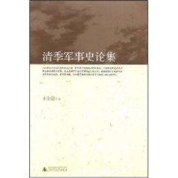 天母二手書店**軍馬－－金子彈精品叢書 解放軍出版 張北　等編著 2004/08/01 歷史價格詳細信息