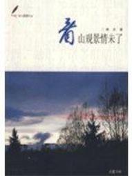 觀山天然原石歙硯千裡江山經典帶蓋硯臺書法繪畫文房四寶收藏端硯 歷史價格詳細信息