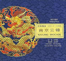 雲錦紋草花，兩面成景25516 歷史價格詳細信息