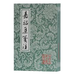 嘉祐少見傳世美品25868 歷史價格詳細信息