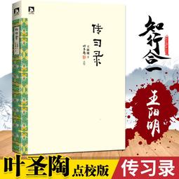 PW2【古籍】左傳譯註(全二冊)(中國古代名著全本譯註叢書) 歷史價格詳細信息
