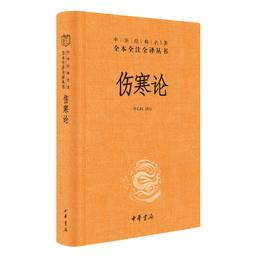 典藏論叢 2019桃園市立美術館水墨類典藏研究專刊 歷史價格詳細信息