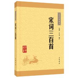 PW2【古籍】宋代經書註疏刊刻研究 歷史價格詳細信息