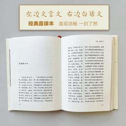 PW2【古籍】高士雅集：宋刊陶靖節先生詩註 歷史價格詳細信息