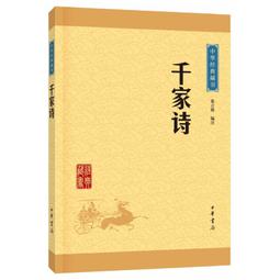 詩經&middot;楚辭&middot;納蘭詞（綢靣裝 全六冊）注音注釋插圖版中華書局國學經典書籍 納蘭性德納蘭容諾詩詞歌賦書籍 歷史價格詳細信息