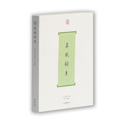 PW2【古籍】韋蘇州集/清刻珍本叢刊（宣紙線裝 壹函兩冊） 歷史價格詳細信息