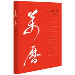 古月萬其興專業老紅木二泉二胡-二泉胡【百年許順興樂器行】 歷史價格詳細信息