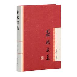 PW2【古籍】韋蘇州集/清刻珍本叢刊（宣紙線裝 壹函兩冊） 歷史價格詳細信息