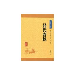 PW2【古籍】春秋穀梁傳（中華經典名著全本全註全譯叢書-三全本） 歷史價格詳細信息