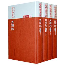 -耕硯齋『提筆自如』中楷兼毫筆-收尖極佳-書畫皆宜 歷史價格詳細信息