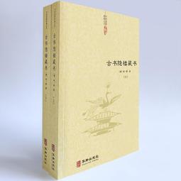 【古書藏】 (全新未拆)早期台灣MD  SEGA  眼鏡蛇6手把  (二手) 歷史價格詳細信息