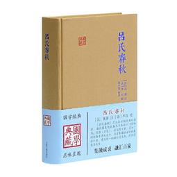 PW2【古籍】春秋穀梁傳（中華經典名著全本全註全譯叢書-三全本） 歷史價格詳細信息