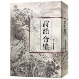 PW2【古籍】豐韻情書&mdash;&mdash;奎文萃珍    采用明萬歷四十六年建陽書林余氏萃慶堂刊本為底本；滿紙風情，壹書旖旎，妻勵誌於夫 歷史價格詳細信息
