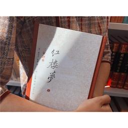 三生三世紅樓夢：最有情的生命之書， 陪你作青春的愛情夢。 歷史價格詳細信息