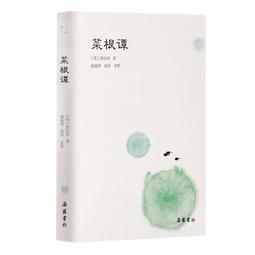 菜根譚．小窗幽記．圍爐夜話/洪應明,王永彬,陸紹珩【城邦讀書花園】 歷史價格詳細信息