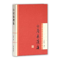 《名家論國中國文續編(下)》/陳滿銘 等 歷史價格詳細信息