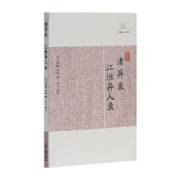 江淮清障車駿鈴V5藍牌清障車輕量化一拖二道路救援車分期月供 歷史價格詳細信息