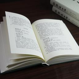 PW2【古籍】張居正全集（全6冊）白話講解《資治通鑒》《四書五經》句句道破成事之道，底本正宗簡體橫排 歷史價格詳細信息