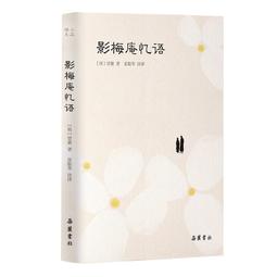 憶語尋夢樓(01) 輝椋鴉【城邦讀書花園】 歷史價格詳細信息