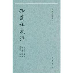 拾遺部落HOME原創美式復古少女山系小碎花清新百搭文藝通勤雙肩包 歷史價格詳細信息