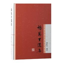 《名家論國中國文續編(下)》/陳滿銘 等 歷史價格詳細信息