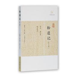 拾遺部落HOME原創美式復古少女山系小碎花清新百搭文藝通勤雙肩包 歷史價格詳細信息