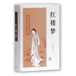 四大名著《紅樓夢&middot;大觀園》1000片國風拼圖減壓國潮玩具 歷史價格詳細信息