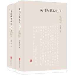 精通談判藝術：談判專家傾囊相授，七項指南讓你成為談判達人 歷史價格詳細信息