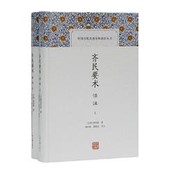 PW2【古籍】民國首版學術經典叢書. 第2輯:中國女性文學史（上下冊） 歷史價格詳細信息