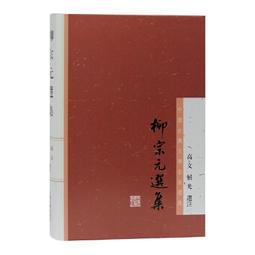 《名家論國中國文續編(下)》/陳滿銘 等 歷史價格詳細信息