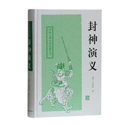 PW2【古籍】中國小說史略&mdash;&mdash;清末民初文獻叢刊 歷史價格詳細信息