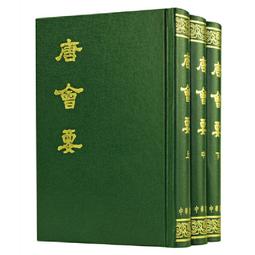 唐武宗會昌開通寶白銅劍南道梓州監杜悰擔任過的京兆尹、淮南節30147 歷史價格詳細信息