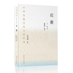 中華傳統文化圖典&mdash;&mdash;漫畫易經周春才　著安徽人民出版 歷史價格詳細信息