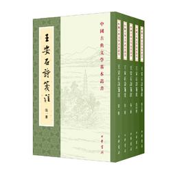 《中國詩學體系論》/陳良運 歷史價格詳細信息