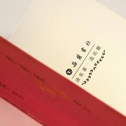 中華傳統瑞獸金銀大全套，4金4銀，PCGS PR70，初打標144 歷史價格詳細信息