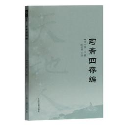 PW2【古籍】容齋隨筆（全5冊）（文白對照，國學經典，南宋筆記小說之冠） 歷史價格詳細信息