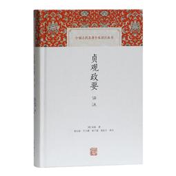 PW2【古籍】古觀人法（外五種） 歷史價格詳細信息