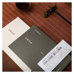 陳寅恪讀書札記 (精裝繁體版) 上海古籍 歷史價格詳細信息
