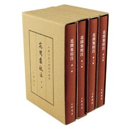 PW2【古籍】人間詞話疏證（中國文學研究典籍叢刊） 歷史價格詳細信息